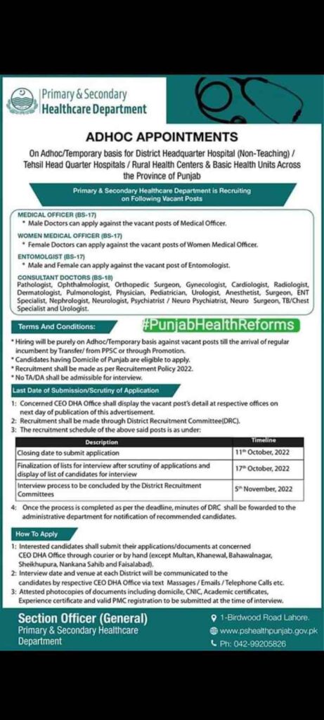 Primary and secondary health department jobs in pakistan